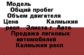  › Модель ­ mersedes sprint › Общий пробег ­ 500 › Объем двигателя ­ 2 › Цена ­ 500 000 - Калмыкия респ., Элиста г. Авто » Продажа легковых автомобилей   . Калмыкия респ.